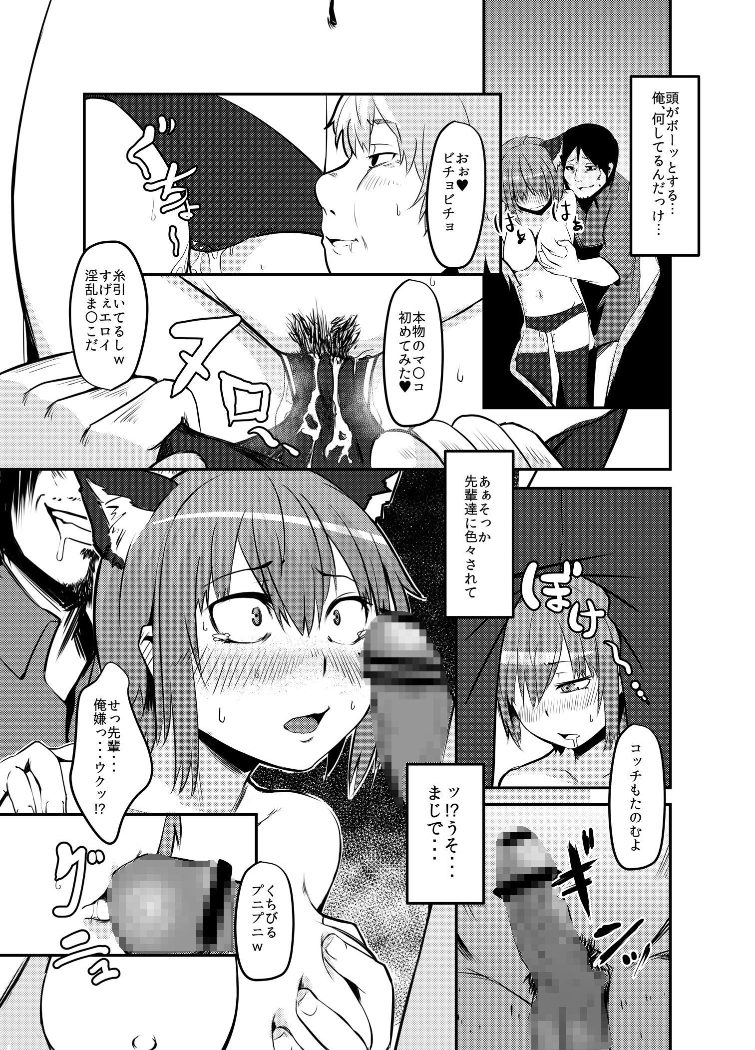 オレがヲタシルの姫
