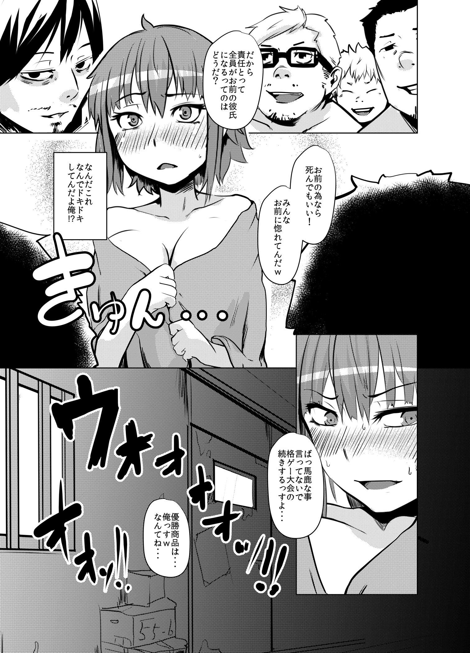 オレがヲタシルの姫