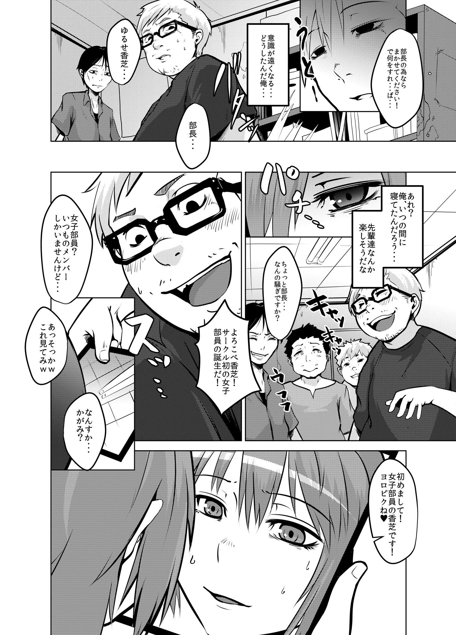 オレがヲタシルの姫