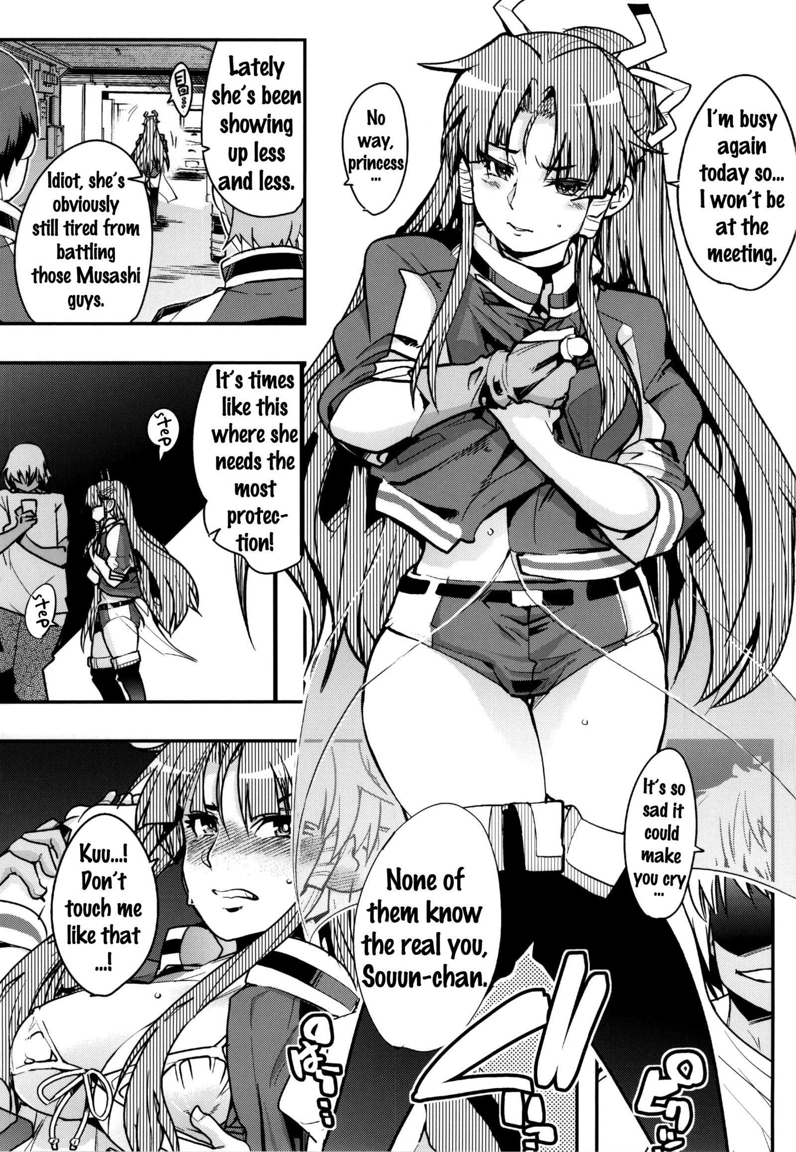 ピンキーブルー