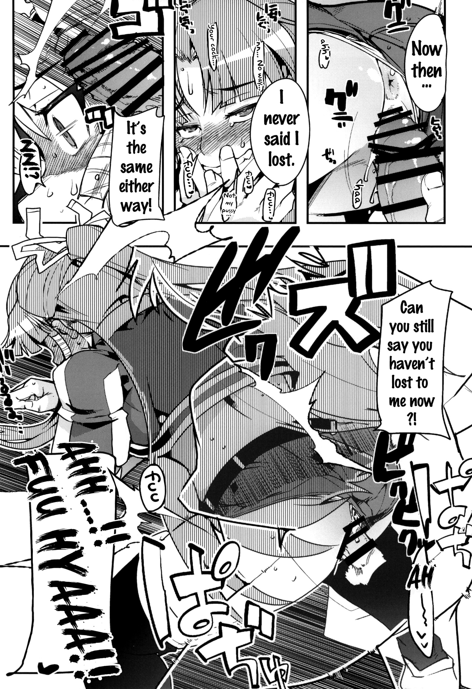 ピンキーブルー