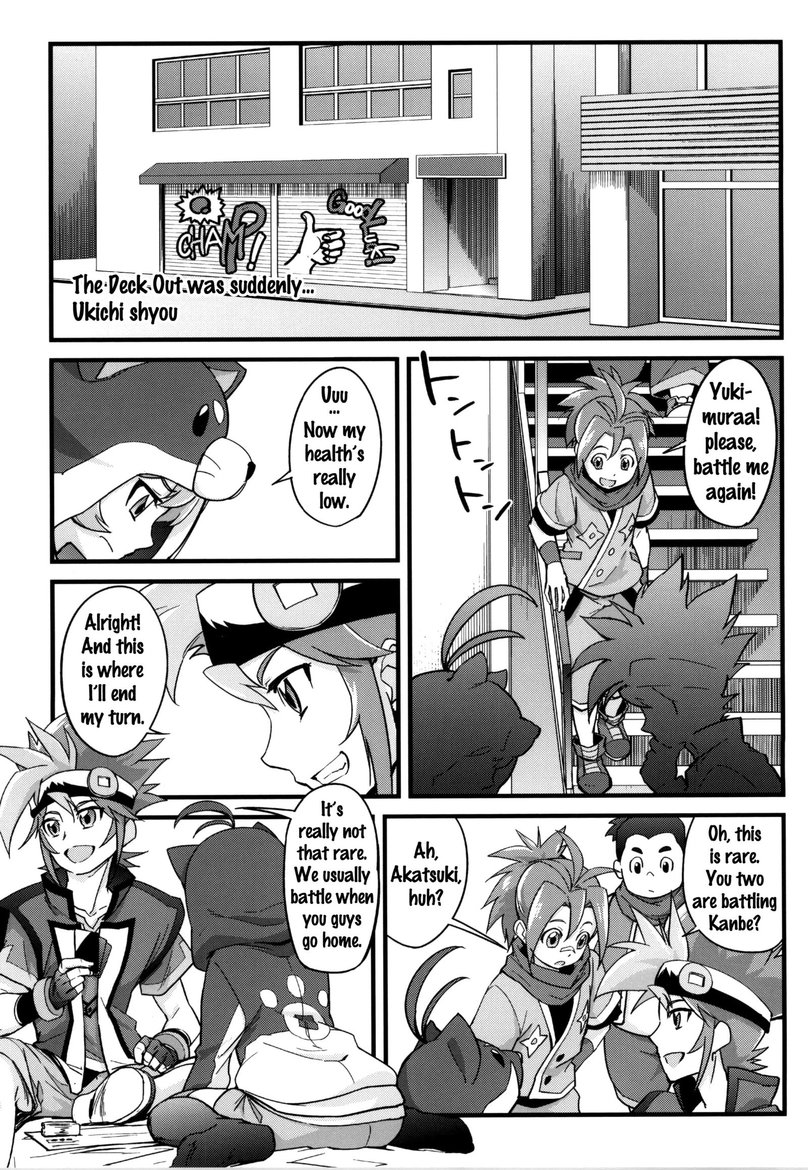 ピンキーブルー