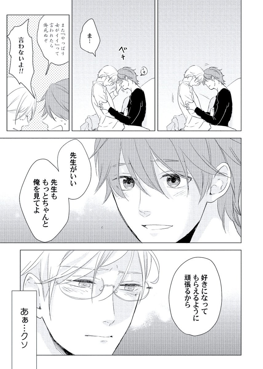 チェリーからスカートへ-チェリーとスカート