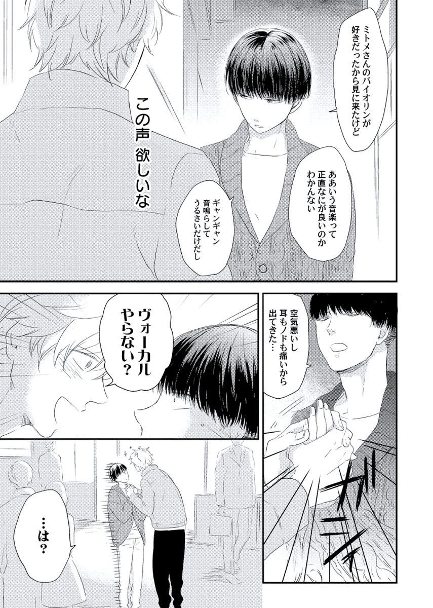 チェリーからスカートへ-チェリーとスカート