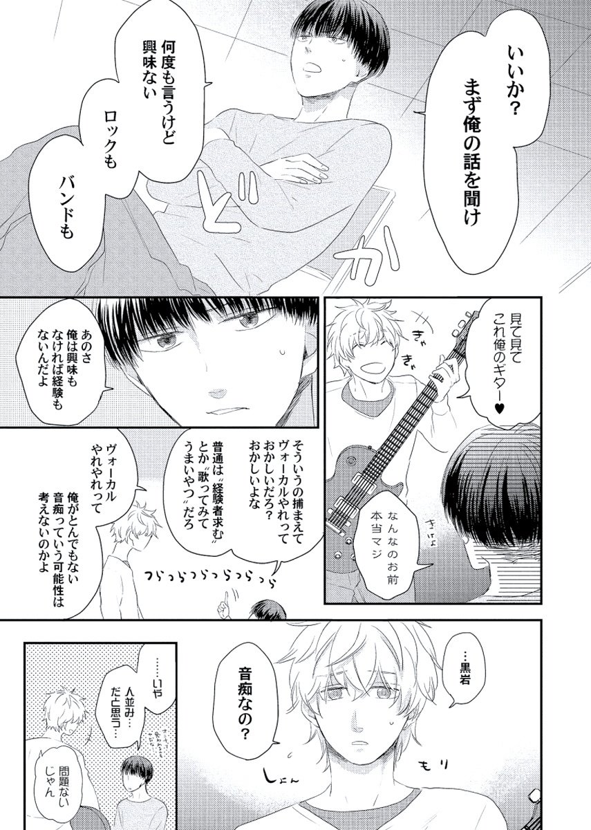 チェリーからスカートへ-チェリーとスカート