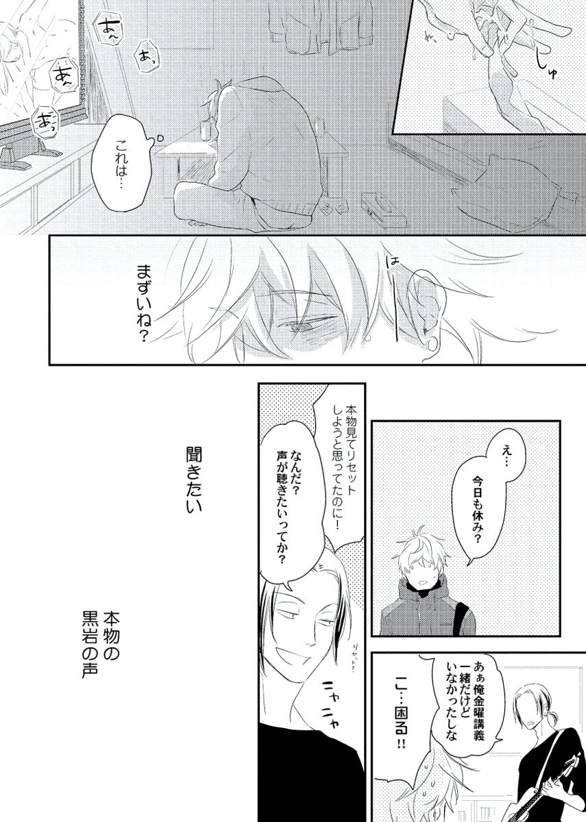 チェリーからスカートへ-チェリーとスカート