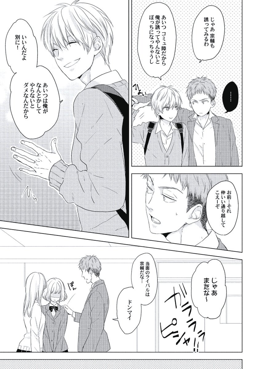 チェリーからスカートへ-チェリーとスカート