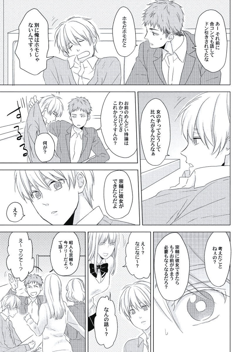 チェリーからスカートへ-チェリーとスカート