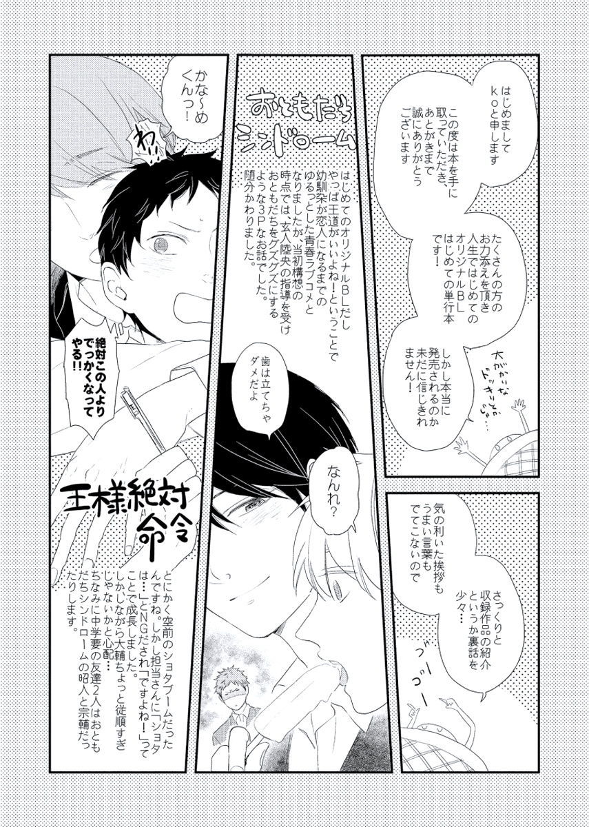 チェリーからスカートへ-チェリーとスカート