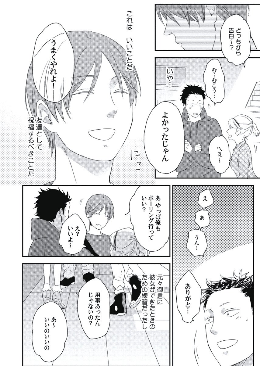 チェリーからスカートへ-チェリーとスカート