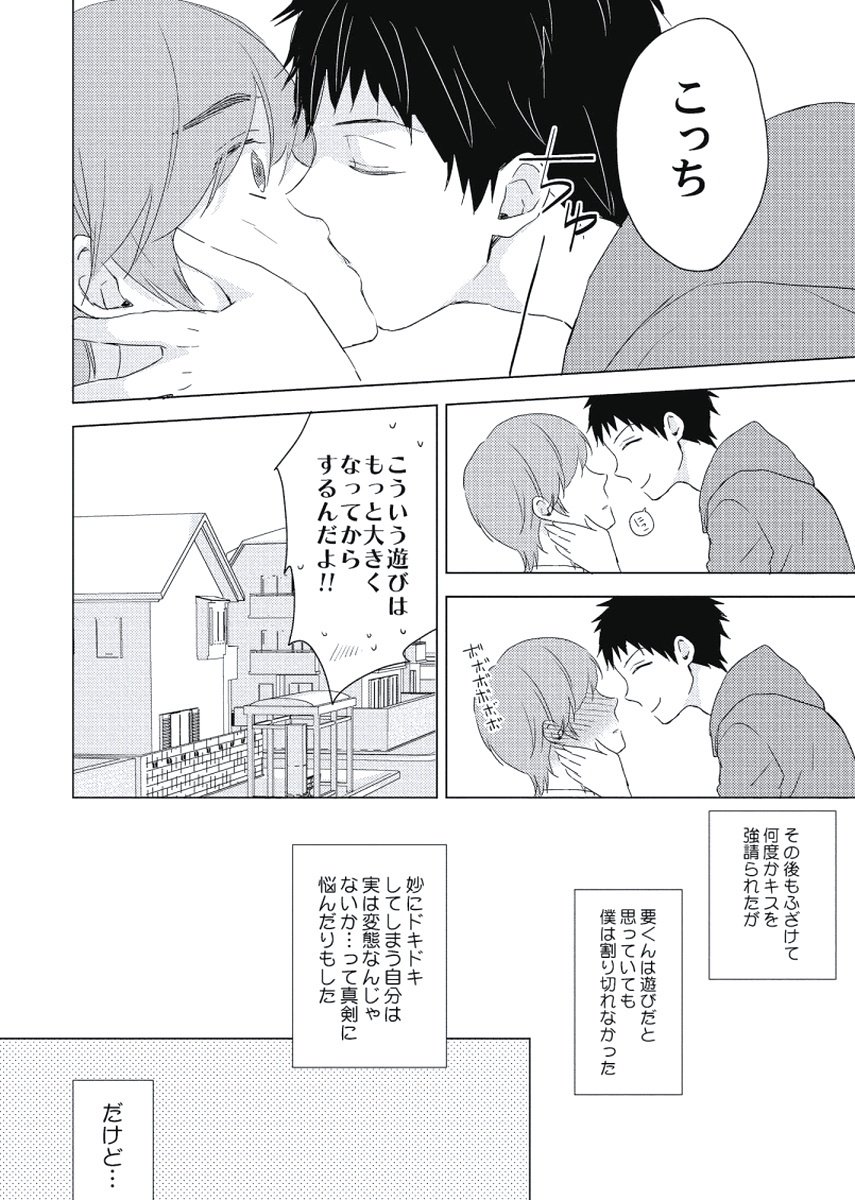 チェリーからスカートへ-チェリーとスカート