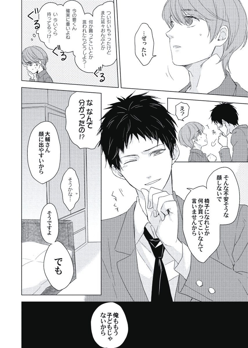 チェリーからスカートへ-チェリーとスカート
