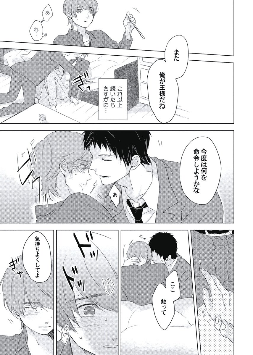 チェリーからスカートへ-チェリーとスカート