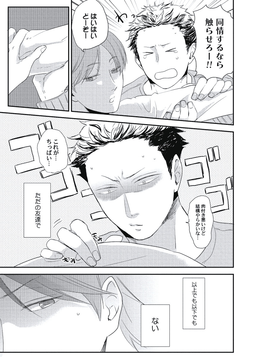 チェリーからスカートへ-チェリーとスカート