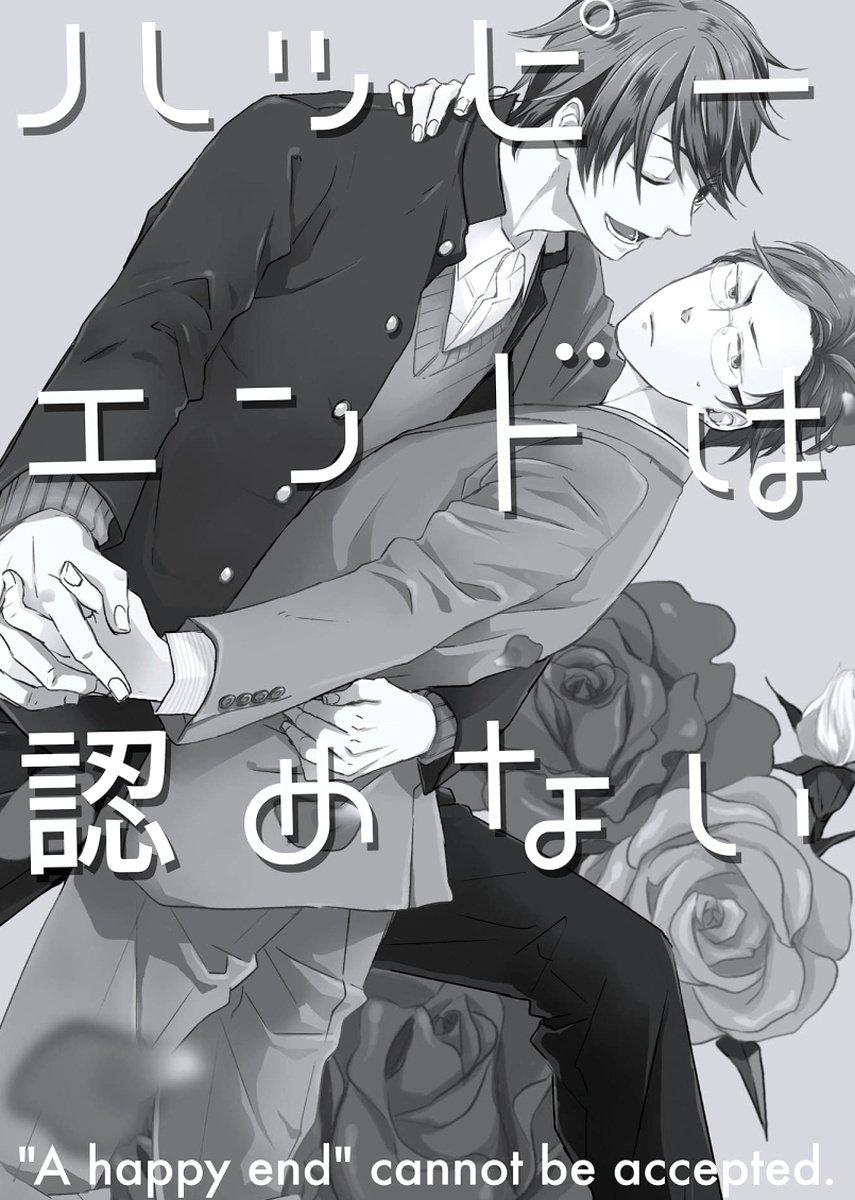 チェリーからスカートへ-チェリーとスカート