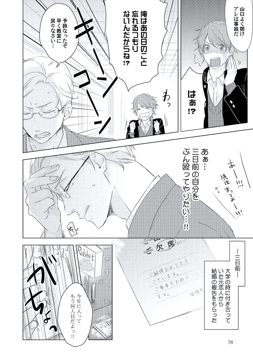 チェリーからスカートへ-チェリーとスカート