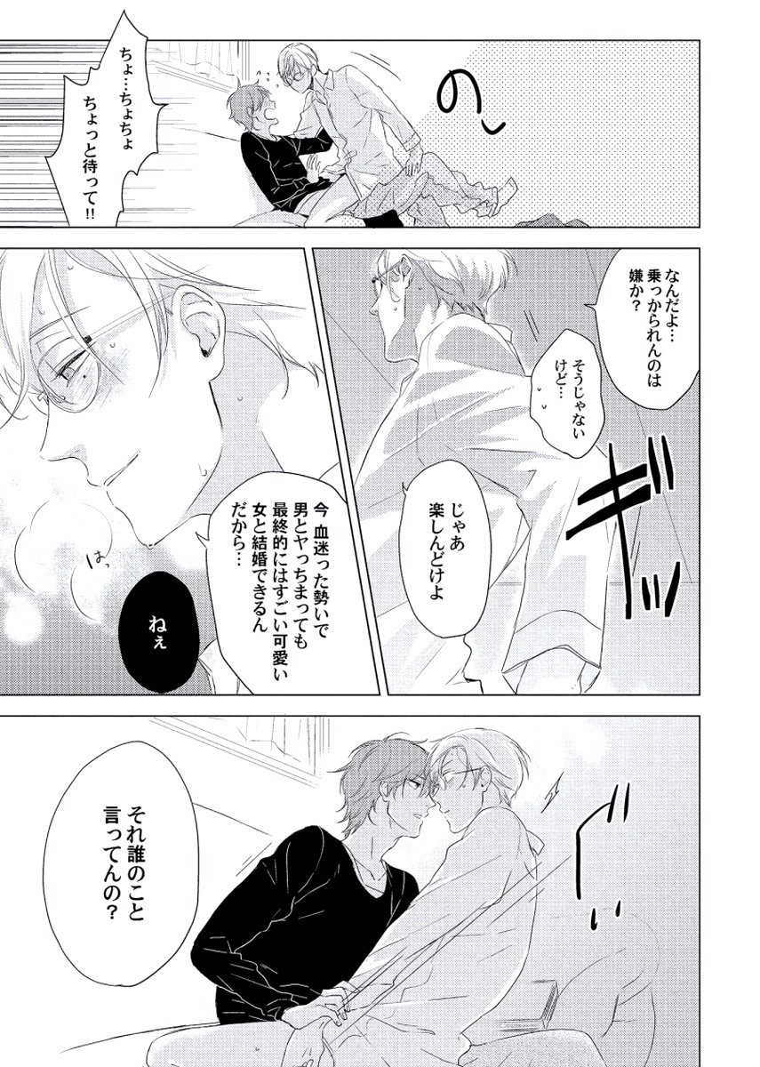 チェリーからスカートへ-チェリーとスカート