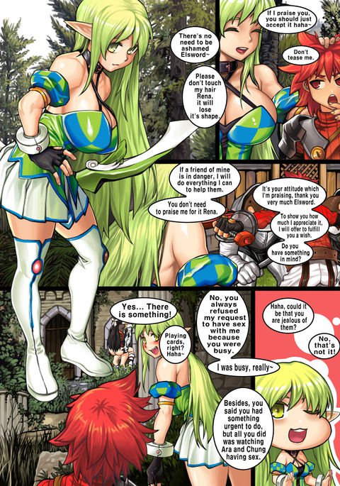 官能的な報酬 官能的な報酬