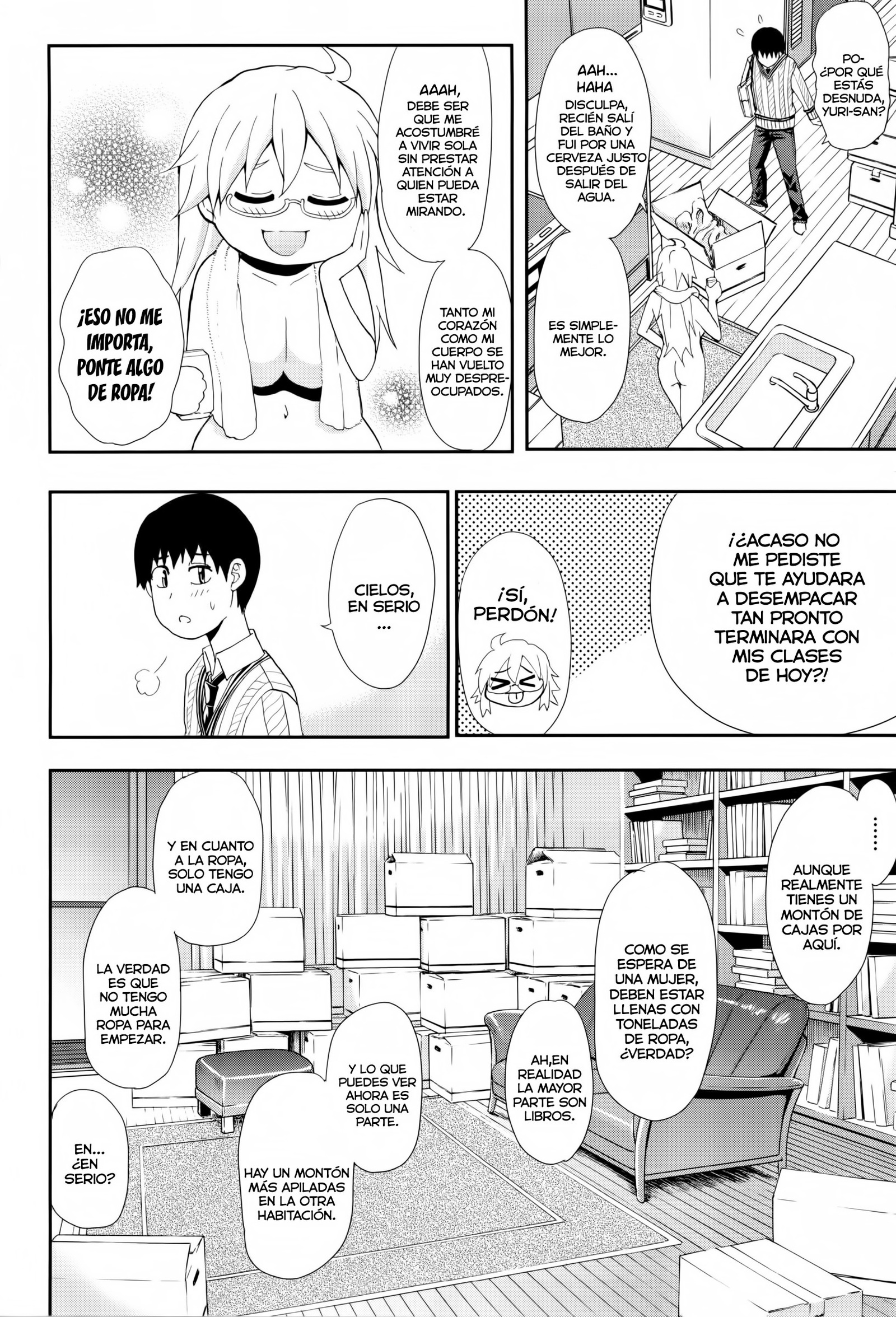おせえれないこのキモチ1-2