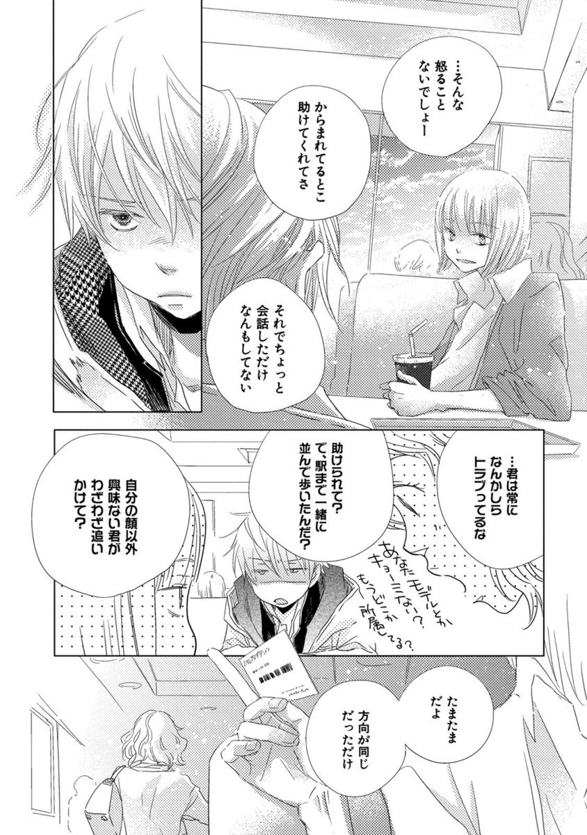 Aoku Kiyoku-ブルー、クリーン