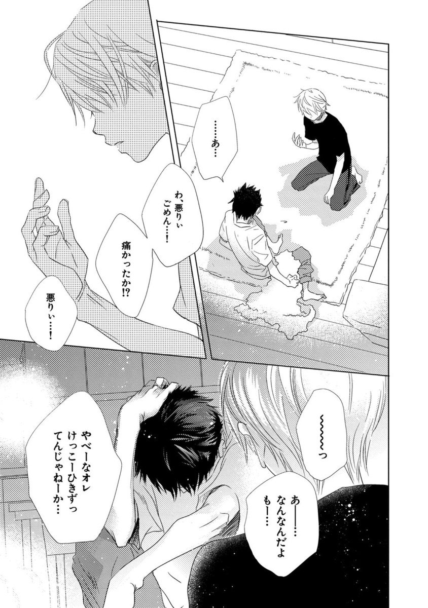 Aoku Kiyoku-ブルー、クリーン