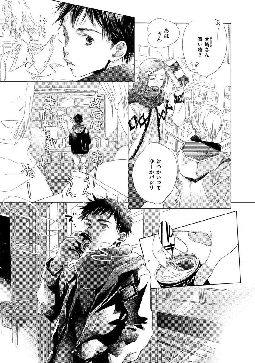 Aoku Kiyoku-ブルー、クリーン