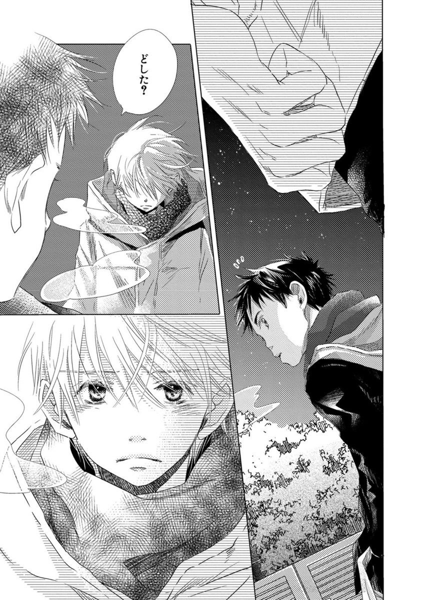 Aoku Kiyoku-ブルー、クリーン