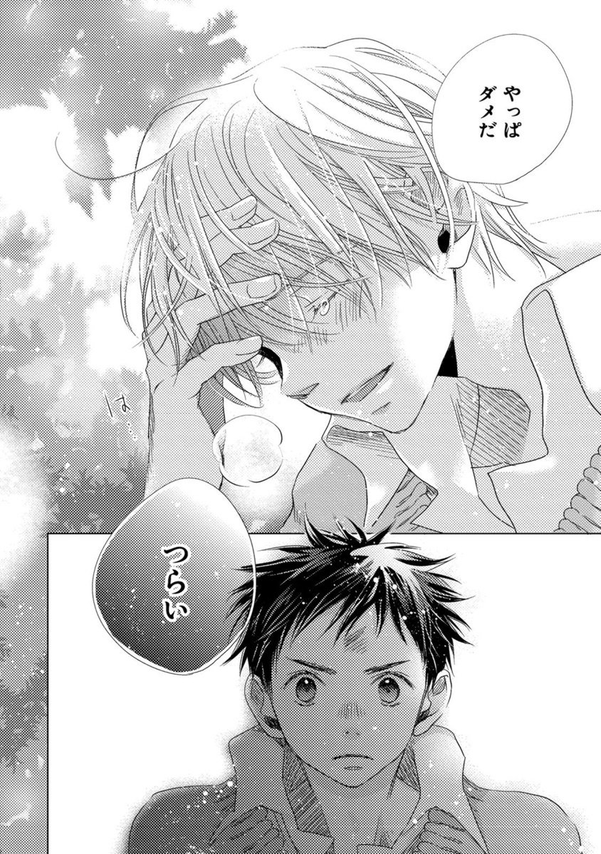 Aoku Kiyoku-ブルー、クリーン