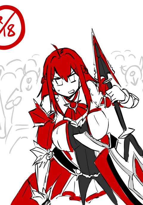 エレシスレイプ エレシスレイプ