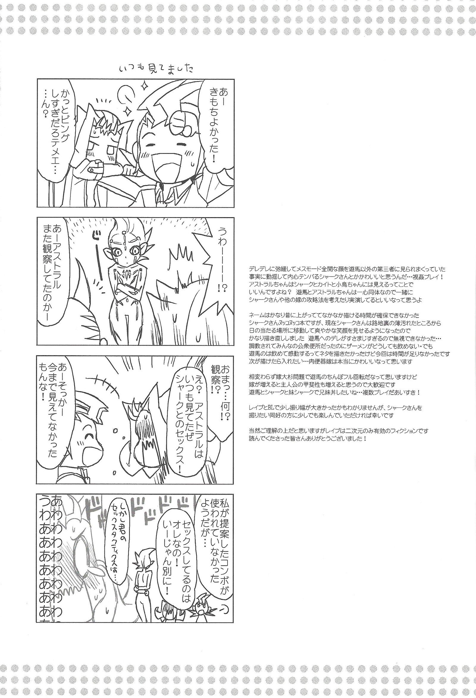 ドロの沼よりハイデテ