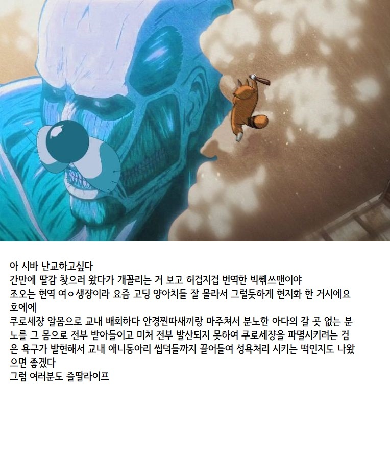 むくちな黒瀬さんはオレラのいなり