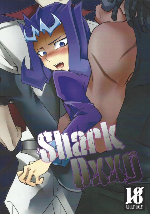 サメDxxg サメDxxg