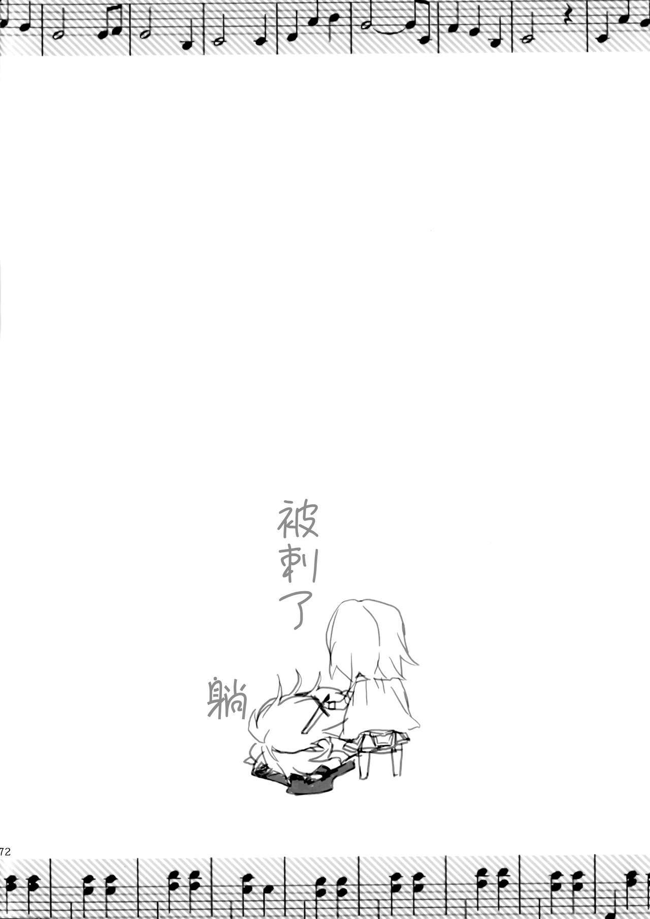 悪夢の人魚 悪夢の人魚