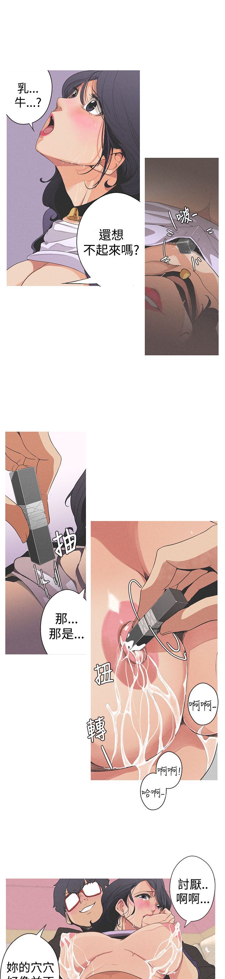 女神狩猎第1話中文