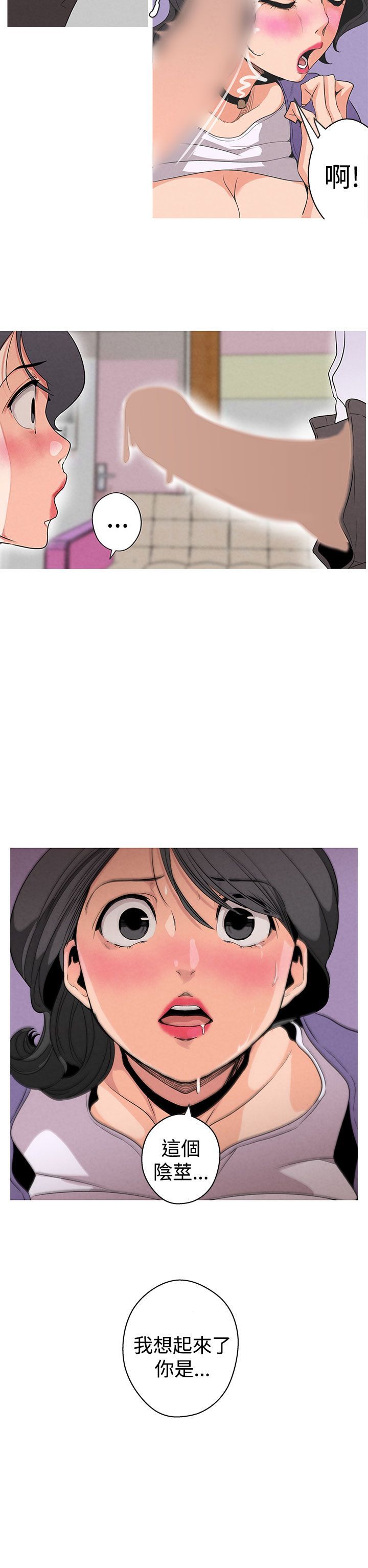 女神狩猎第1話中文