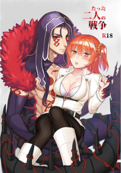 たったふたりの感覚サンプル たったふたりの感覚サンプル