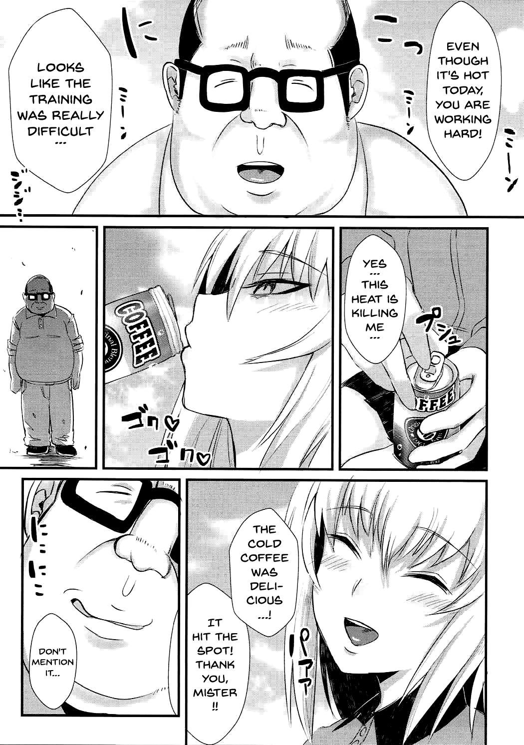 おやすみエリカ。