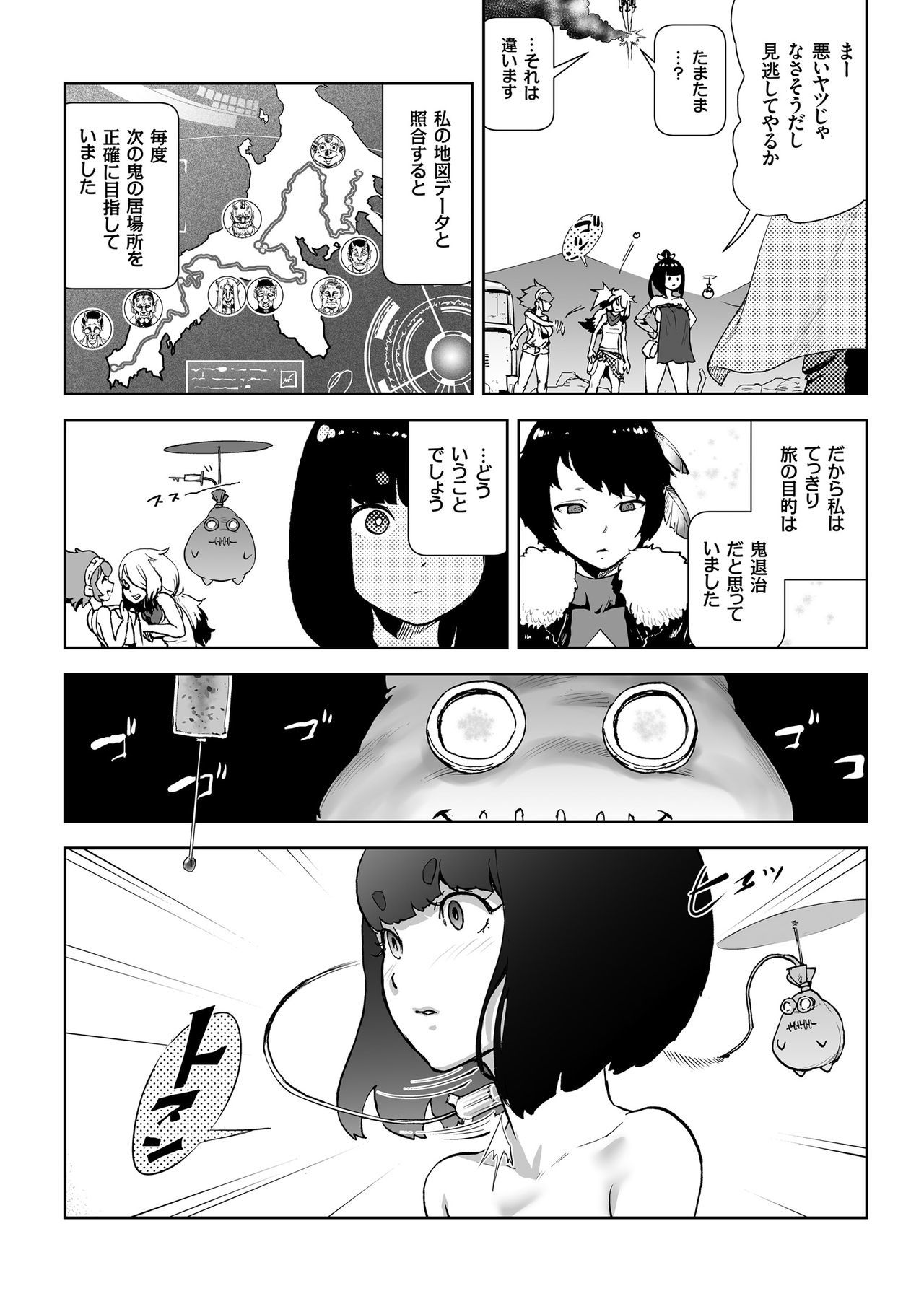 MOMO！ ch.6会心劇のきせきのまき