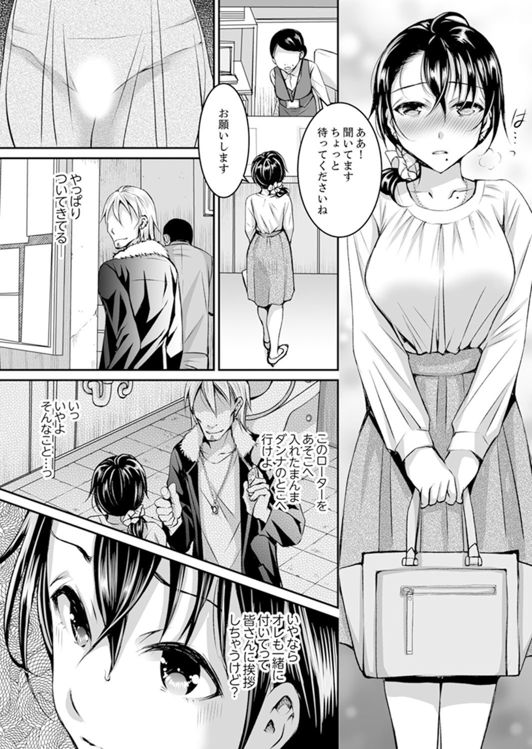 しんこんずまがちゃらおののうこうセックスでちる作った1