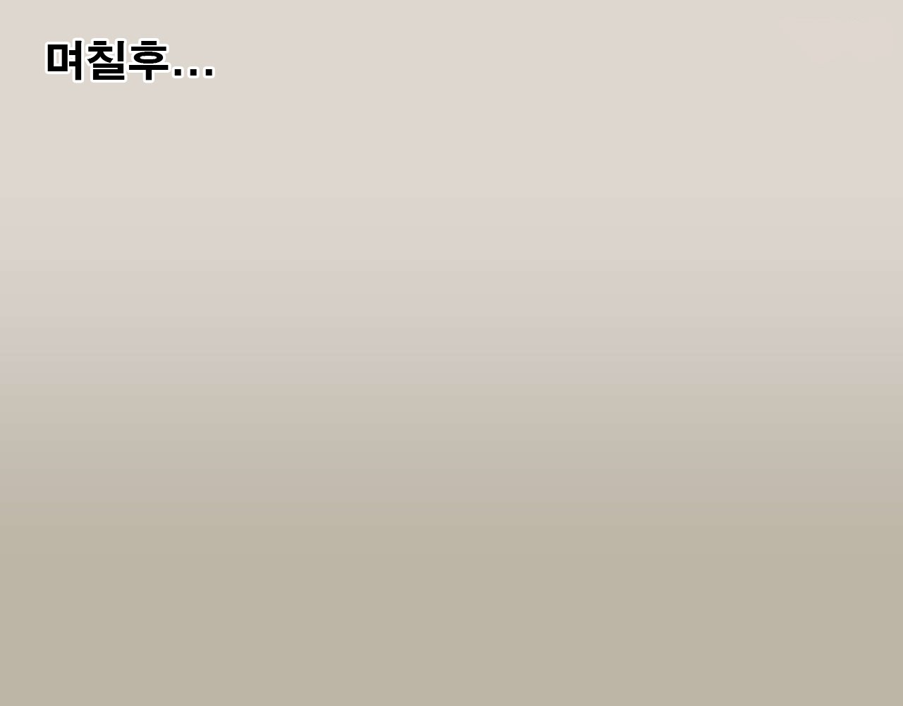 リナからリク、タゴサク