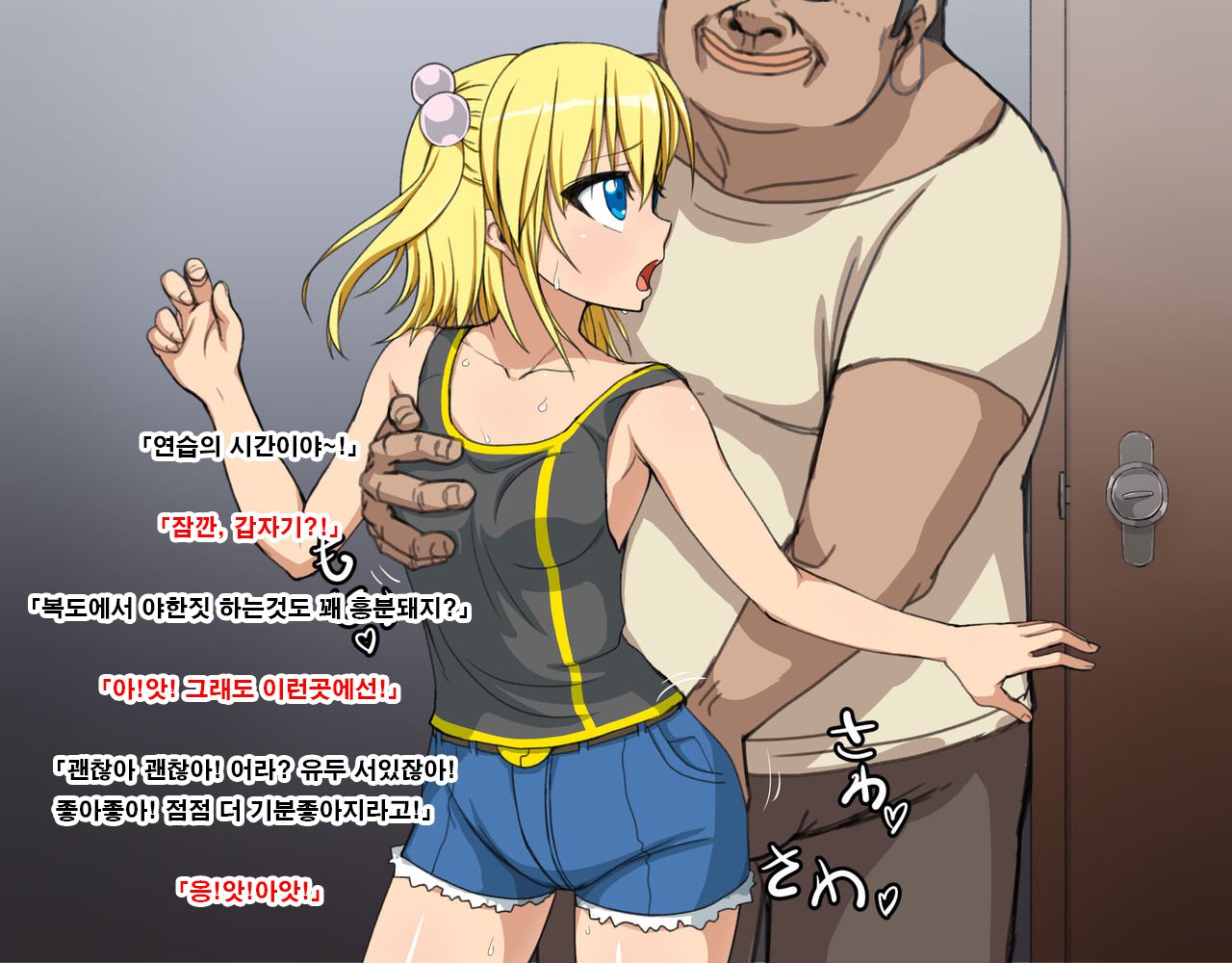 リナからリク、タゴサク