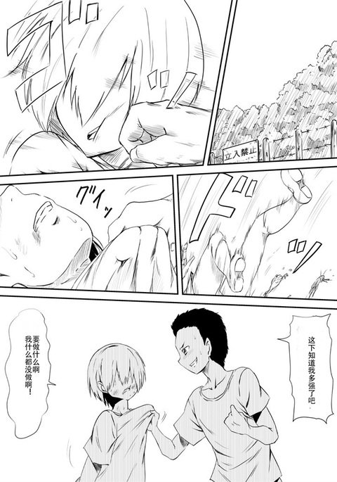 ましょのちんこおもつ少年〜ネトラレタはははしょううねんのちんぽどれいえとおち、そうて…〜 ましょのちんこおもつ少年〜ネトラレタはははしょううねんのちんぽどれいえとおち、そうて…〜