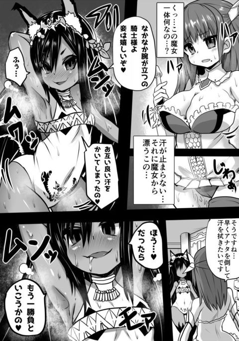 アセマジョ アセマジョ