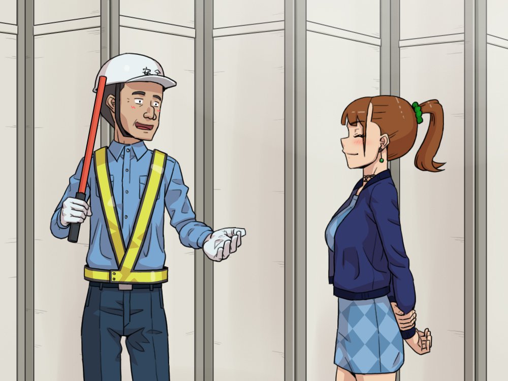 ゆうとせいビッチ〜瀬名鶴美の日常〜