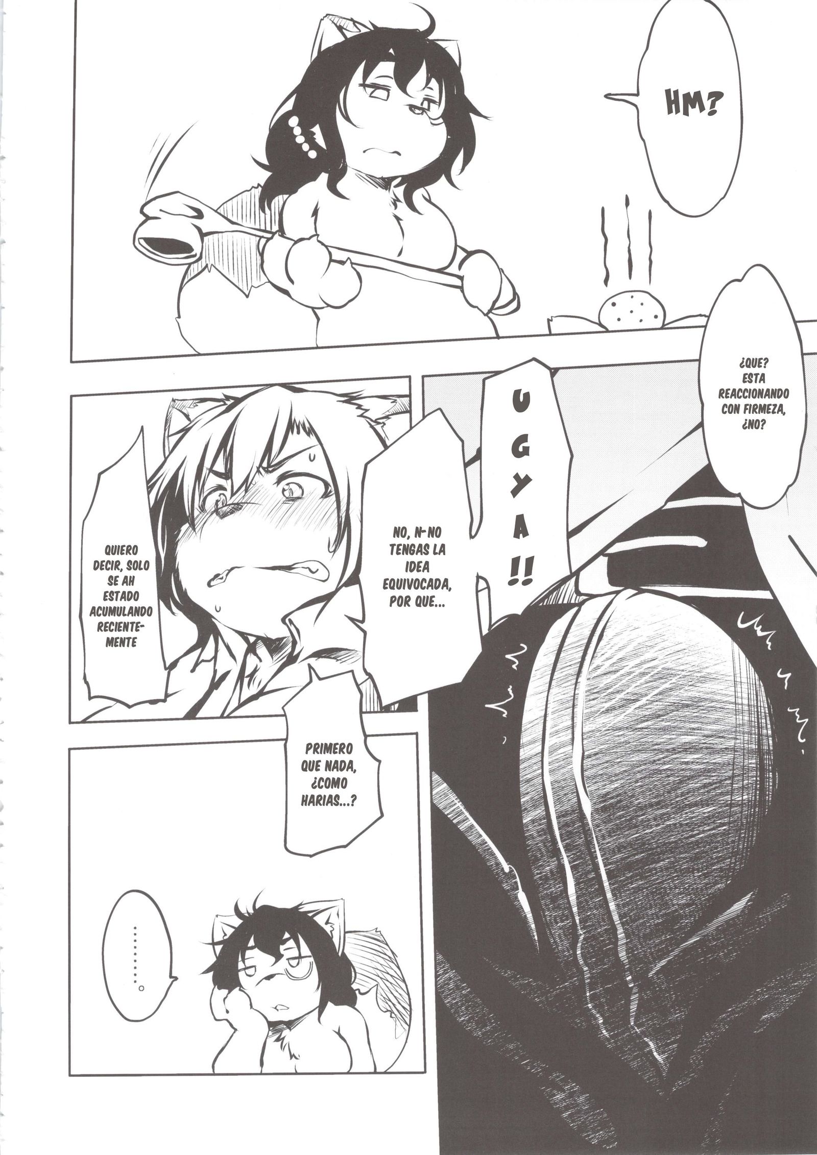 タヌキのオバちゃんと一生