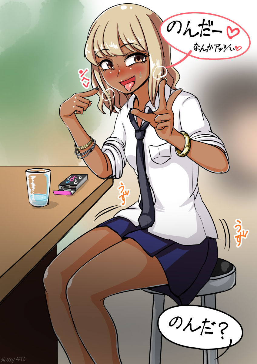 ヘフタクロギャル