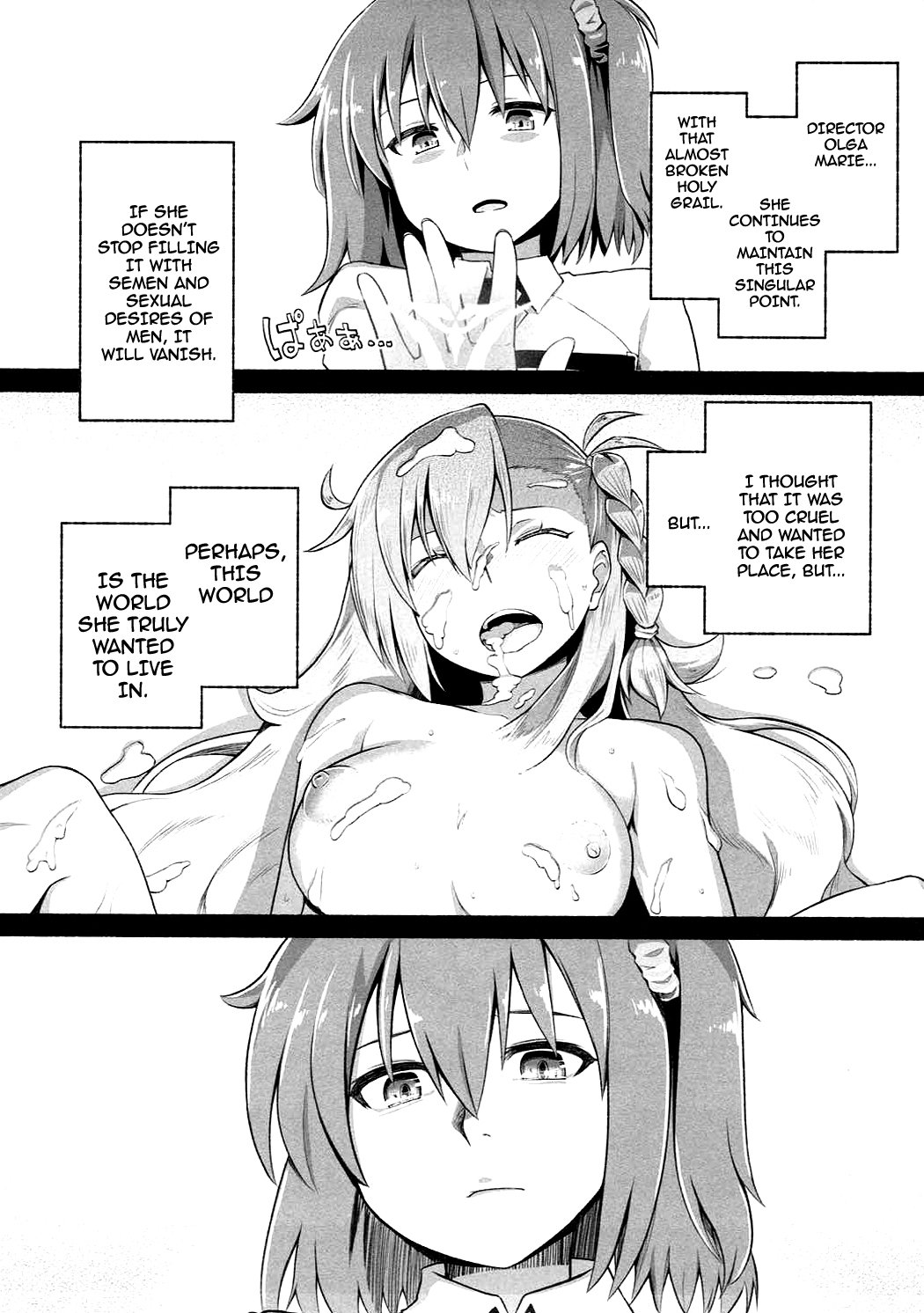 オルガマリーアニムスフィアGRANDBEST 8-jikan SPECIAL