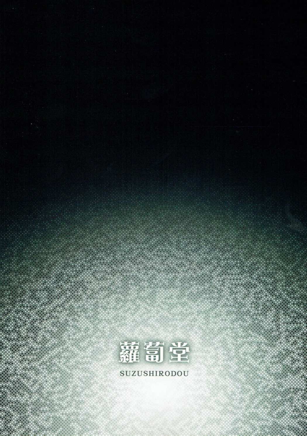 オルガマリーアニムスフィアGRANDBEST 8-jikan SPECIAL