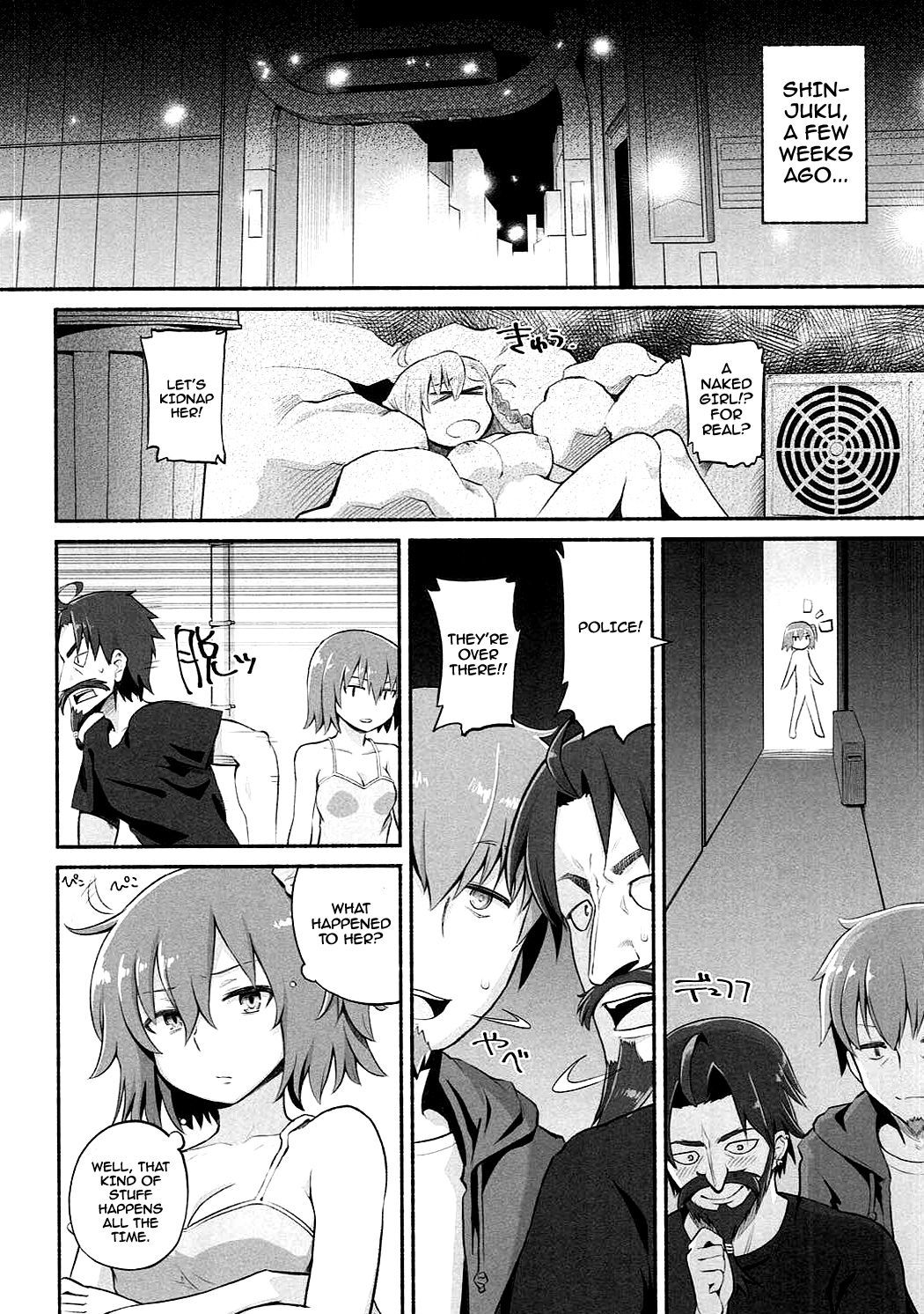 オルガマリーアニムスフィアGRANDBEST 8-jikan SPECIAL