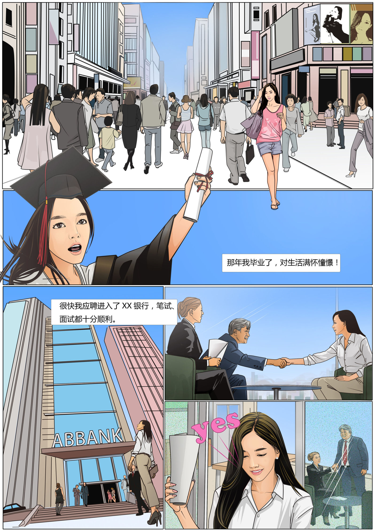 3人の女性囚人2中文